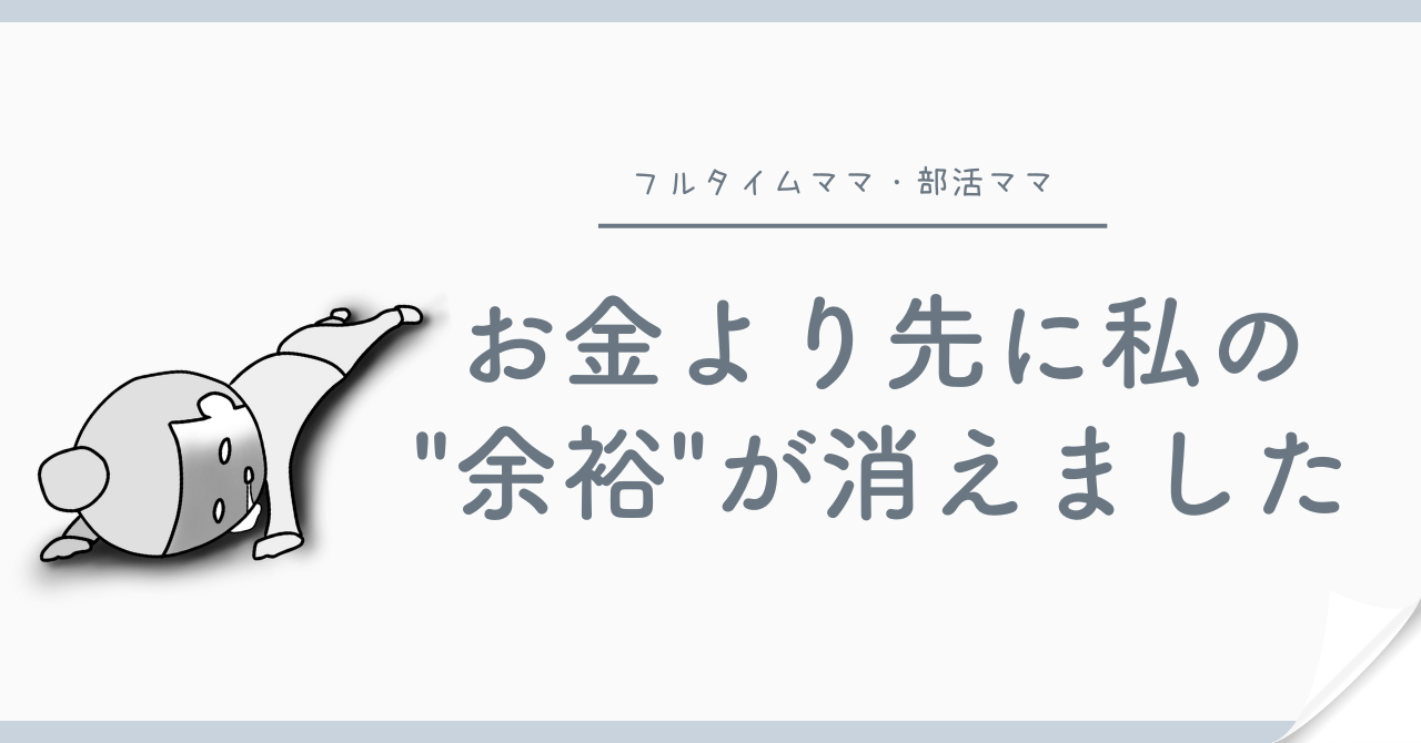 ２